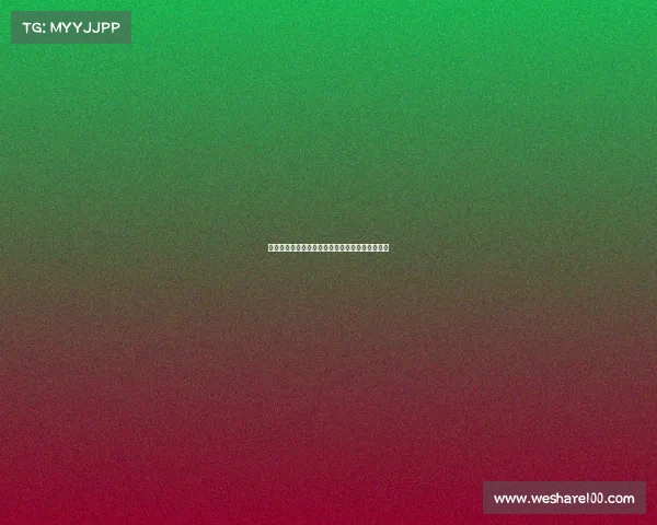 皇马官方悼念乌尔赖希儿子因病离世表达深切哀悼